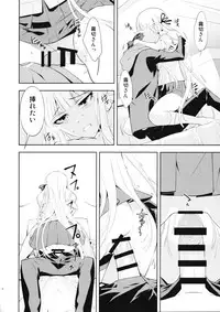 (C93) [Hapoi-Dokoro (Okazaki Takeshi)] accident 2 (Danganronpa)