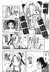 [Anthology] Kyoudai Renka 6 [Chinese]