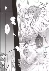 (SPARK10) [DRAGULA (Lem)] Ai de Ari Naomotte Keibo de Ari (Touken Ranbu)