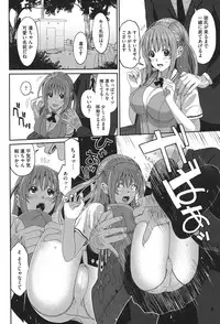 [Ryoh-zoh] Love to Like EZR [Digital]