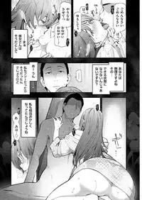 Men's Gold 2019-02 [Digital]