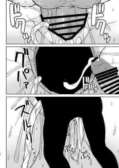 幻想妊婦臨歓 生意気な女魔族ちゃんが人間のオスにわからされていっぱいボテ腹エッチさせられる本