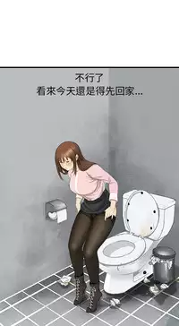 Si-Eun 诗恩 Ch.1~6 [Chinese]