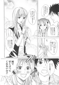 (Anthology) Josou no Oujisama 2