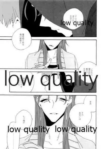 (Dai 12-ji ROOT4to5) [kame (kameko)] Hiroimono. (Fate/stay night)