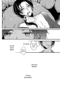 (HaruCC20) [Arabic Yamato (Asaisai)] Koi, Sorekara (Touken Ranbu) [English] [Silver Lining]