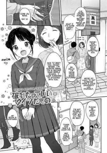 Air Con Kowareta Hi Rurumu-san to Asedaku Sex suru Manga | 空調壞掉的那天和露露姆小姐瘋狂爆汗愛愛的漫畫