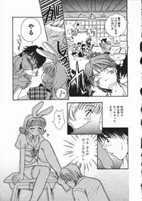 [Someya Miho] Honey Piece