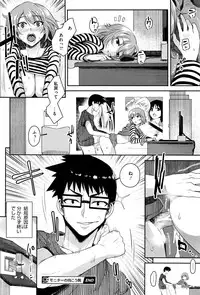 COMIC Megastore Alpha 2016-06