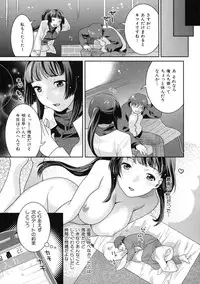 [Nekomata Naomi] In Nyanko.