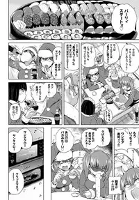 COMIC BAVEL 2018-02 [Digital]