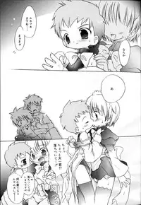 [Anthology] Koushoku Shounen no Susume 8