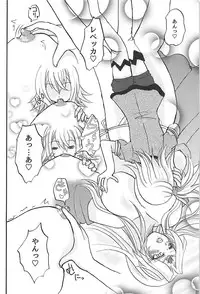 (C92) [Aburi Toro Salmon Okawari (Sayun)] Chichi Momi Regulus (Ginga Otome)