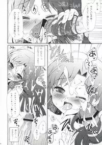 (C74) [Panda ga Ippiki (Komi Zumiko)] Horizon blue (THE iDOLM@STER)