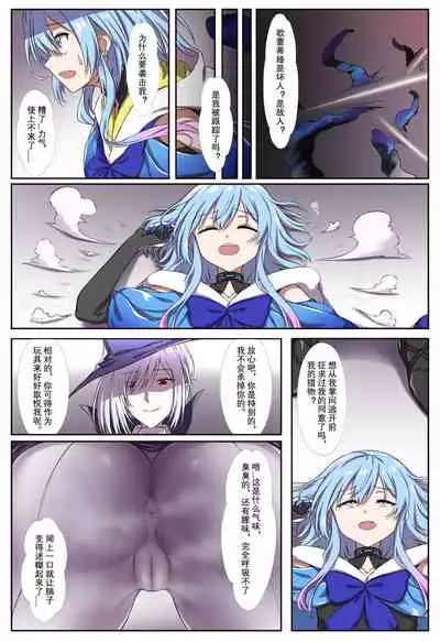 剑鱼捕食水母珍贵影像