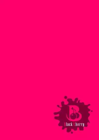 化粧剥がれて、媚び堕ちて