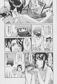 [Umetani Kenji] Tama² Fortune