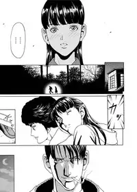 Canopri Comic 2011-09 Vol.11 [Digital]