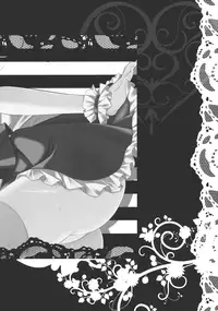 (Reitaisai 10) [Kinokonomi (kino)] Oniichan, Kore Suki? (Touhou Project)