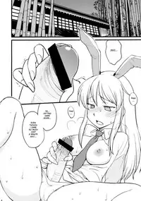 (C76) [Hinemosuan (Hinemosu Notari)] Moon Phase (Touhou Project) [English] [desudesu]