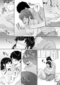 COMIC Ananga Ranga Vol. 47