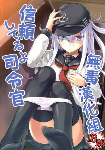 母の熟まれ