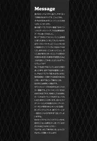 (C89) [HEXIVISION (CPU)] Yumekui Fantastica (Touhou Project)