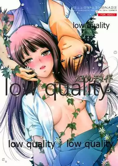 (C86) [Yamaguchirou (Yamaguchi Shinji)] Mellow Lemonade 5 (Kimi ni Todoke)