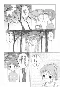 [Anthology] Hinnyuu ga Kiru!