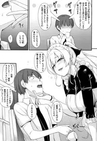 [Nakano Sora] Himawari Kanojo - Sunflower Baby