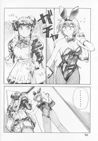 (C60) [C-Arts (Magu Shunichi)] C-4 Maid vs Bunny