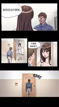 [Ramjak] Atonement Camp Ch.0-30 (Chinese)