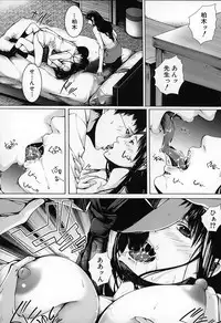 [Hasumi Hiro] Kaikou