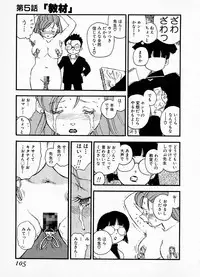 [Kaimeiji Yuu] eXpose