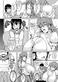 [Anthology] Angel Club MEGA Vol. 16