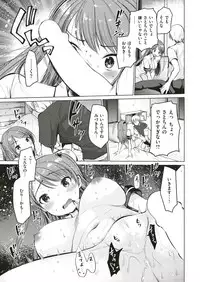 COMIC Kairakuten BEAST 2018-10 [Digital]