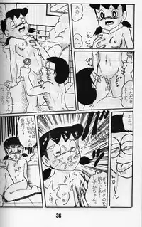 [ IZUMIYA (Teshigotoya Yoshibee, Sen fuji kaiko) ] FLASH BACK 2 (Doraemon)