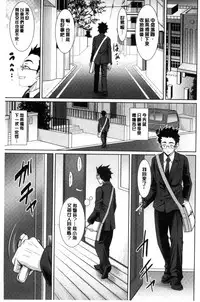 [Son Yohsyu] Chinax | 中式旗袍的淫娃 [Chinese]