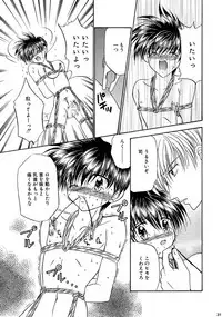 [Studio Dimple (Tsumugi Kyuuta)] Bishounen Kinbaku Nisshi Soushuuhen 2 [Digital]