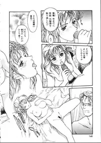 [Kio Seiji] LEATHERMAN Vol. 1