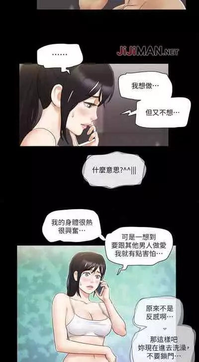 【周五连载】协议换爱(作者:遠德) 第1~73话