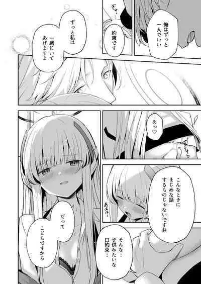 Celcius 16℃ - 16 DEGREES CENTIGRADE