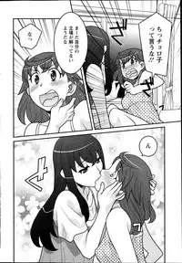 [Yanagi Masashi] My Life as a Toy Ch.01-10 (Complete)