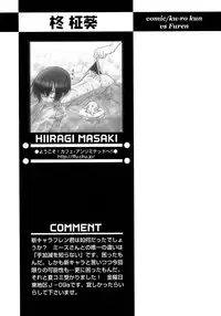 [Anthology] Shounen Ai No Bigaku 14 The Kurabekko