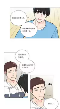 [The Jinshan] Sadistic Beauty | 虐美人 Ch.1-49[Chinese] [17+沒有漢化]