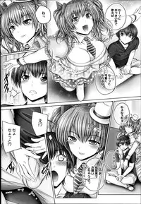 COMIC Megastore Alpha 2014-08