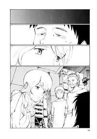 KITOH Mohiro - Hallucination from the Womb (ENG)