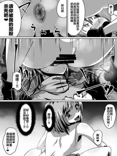 [Dining] Akagami no Kenshi Selphy [Chinese] [新桥月白日语社]