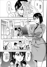 COMIC Megastore Alpha 2014-08