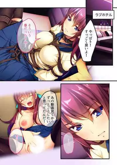 [BENETTY] Zecchou Tengoku Vol. 5 ~Masokki Tsuyome Onna o Shibariage Choukyou~ "SituColle! Series"